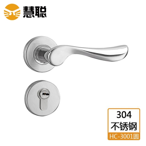 慧聪304不锈钢分体锁3001执手锁室内门办公门锁